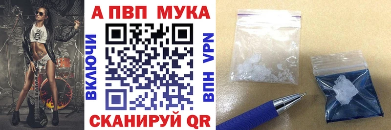 Названия наркотиков Скопин Канабис  Alpha-PVP  ГЕРОИН  Гашиш  Амфетамин 