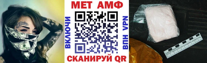 Амфетамин Розовый  Скопин 