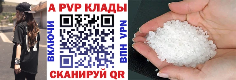 А ПВП VHQ  ссылка на мегу ТОР  Скопин  как найти наркотики 