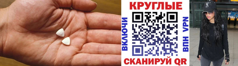 Ecstasy диски  Скопин 