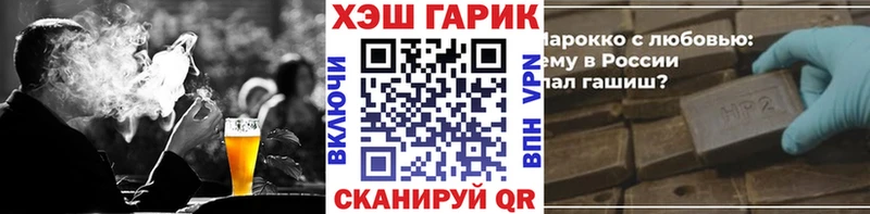 ГАШ убойный  Скопин 