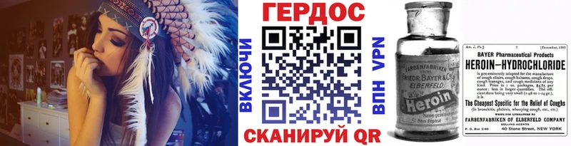 МЕГА как войти  Скопин  Героин герыч 