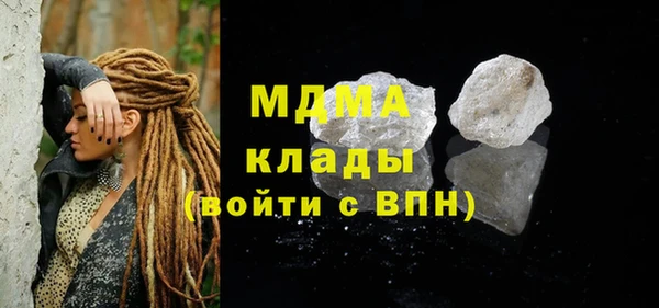 спайс Балахна