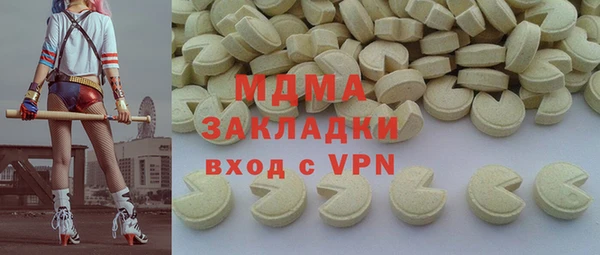 ECSTASY Балабаново