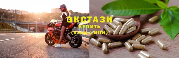 гидра Баксан