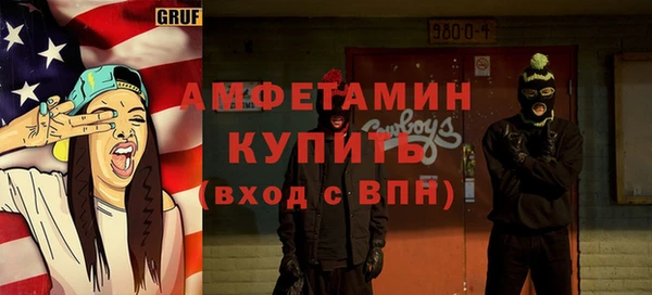 ECSTASY Балабаново