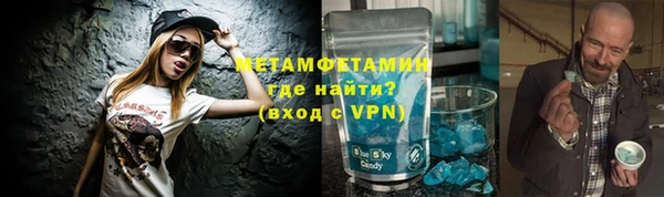 спайс Балахна