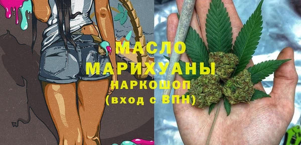 гидра Баксан
