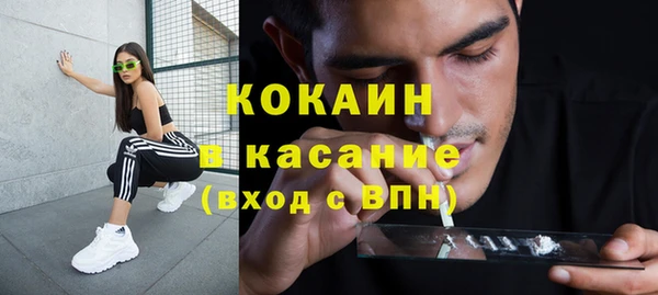 ECSTASY Балабаново