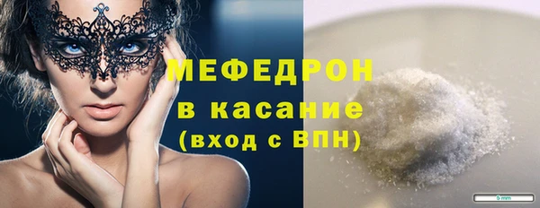 ECSTASY Балабаново