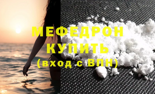 гидра Баксан