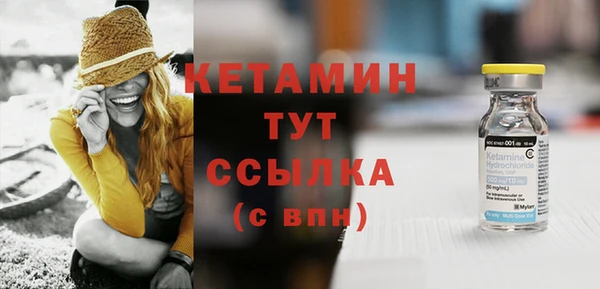 ECSTASY Балабаново
