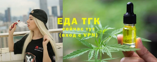 спайс Балахна