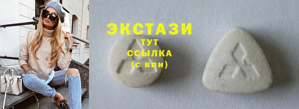 гидра Баксан
