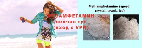 спайс Балахна