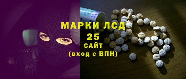 спайс Балахна