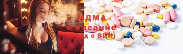 спайс Балахна