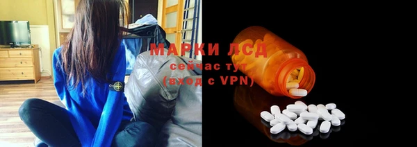 гидра Баксан
