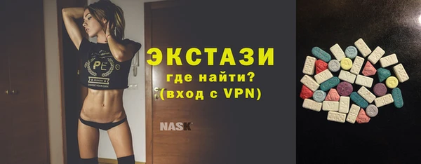 спайс Балахна