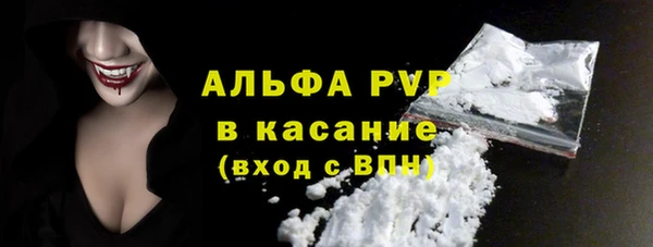гидра Баксан