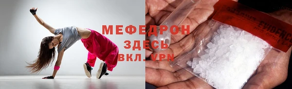 ECSTASY Балабаново