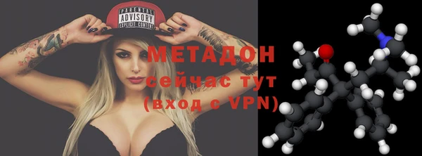 ECSTASY Балабаново