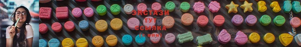 гидра Баксан