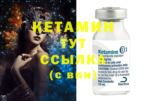 ECSTASY Балабаново