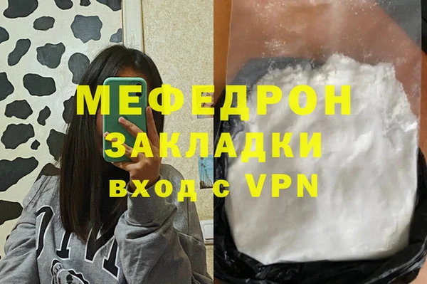 гидра Баксан