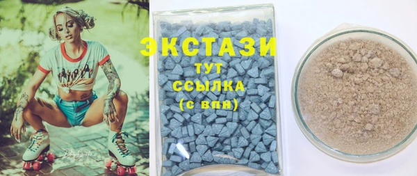 гидра Баксан