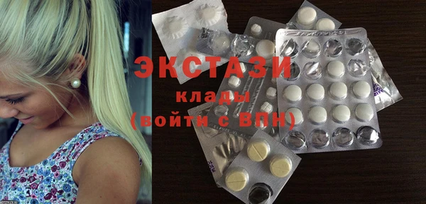ECSTASY Балабаново