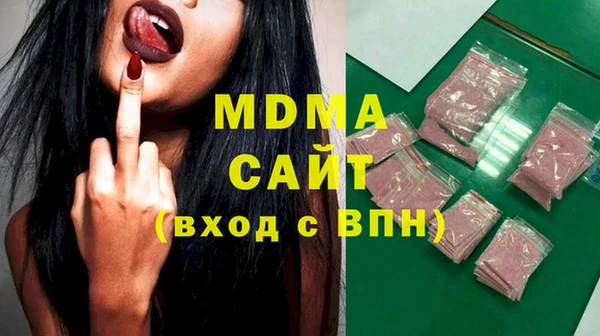гидра Баксан