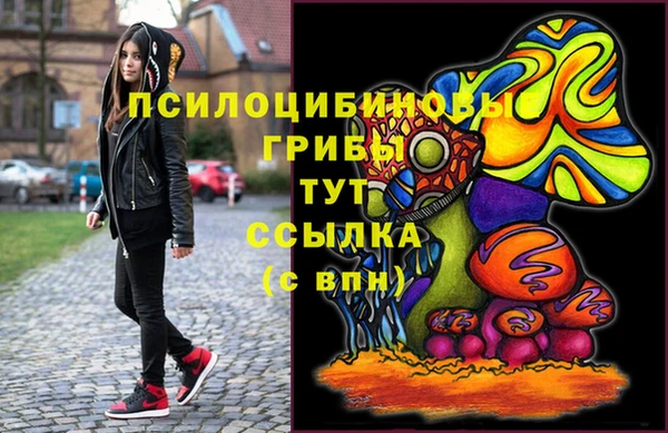 спайс Балахна
