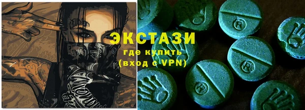 гидра Баксан