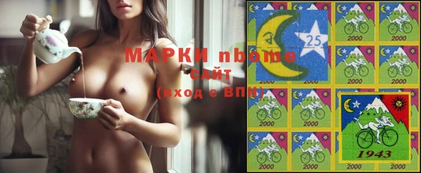 спайс Балахна