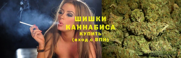 спайс Балахна