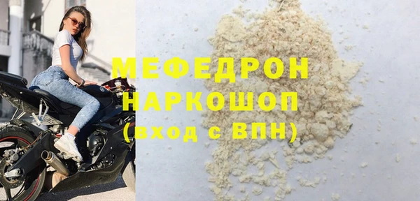 ECSTASY Балабаново