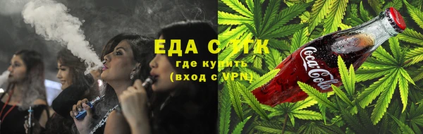 спайс Балахна