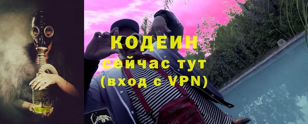 гидра Баксан