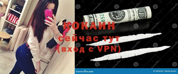 спайс Балахна