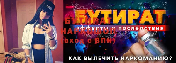 спайс Балахна