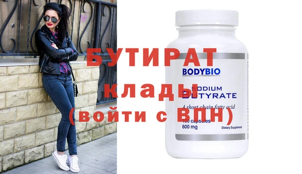 гидра Баксан