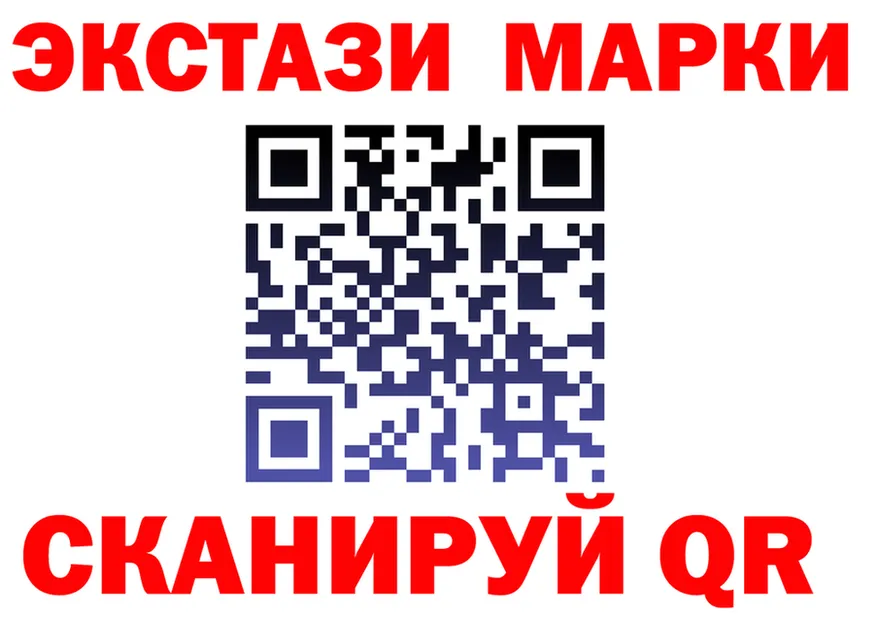 МЕТАДОН кристалл зеркало площадка МЕГА Скопин
