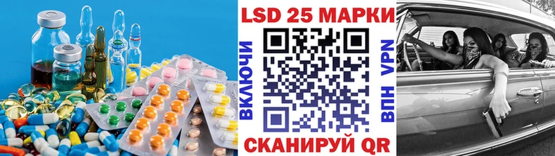 LSD-25 экстази кислота  Скопин 
