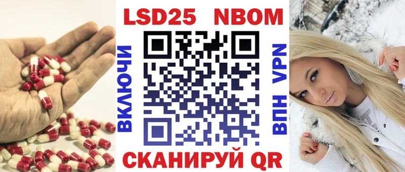 LSD-25 экстази ecstasy Скопин