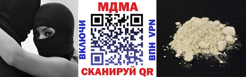 МДМА crystal  Скопин 