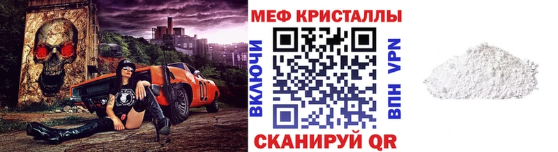 Меф мяу мяу  Скопин 