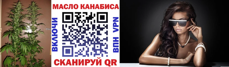 Дистиллят ТГК Wax  Скопин 